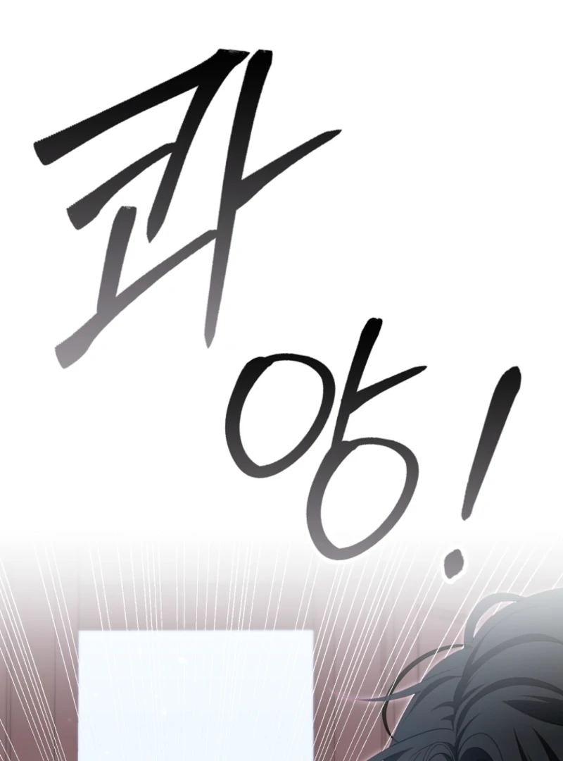 Giselle the Unbreakable Chapter 31 page 50