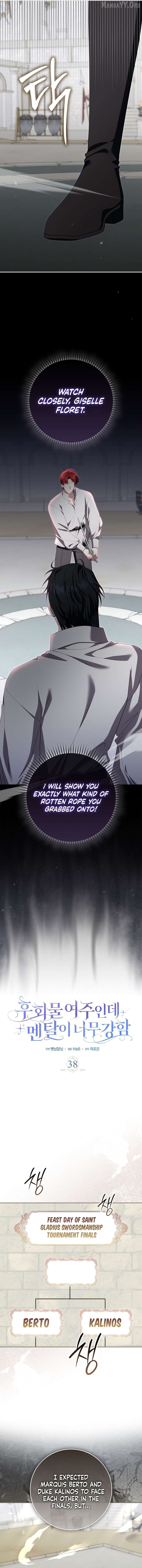 Giselle the Unbreakable Chapter 38 page 3