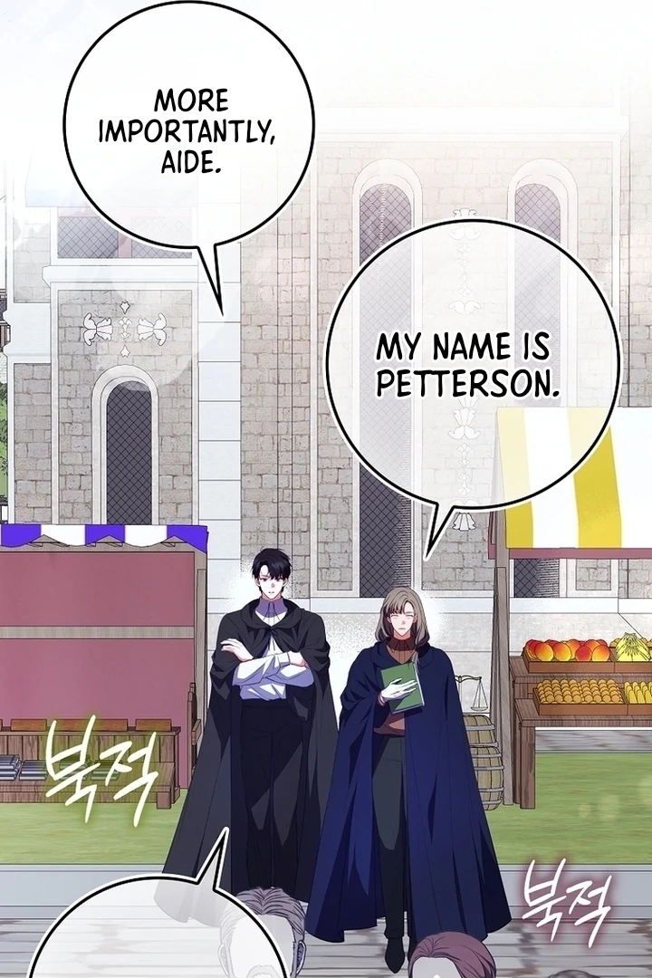Giselle the Unbreakable Chapter 4 page 17