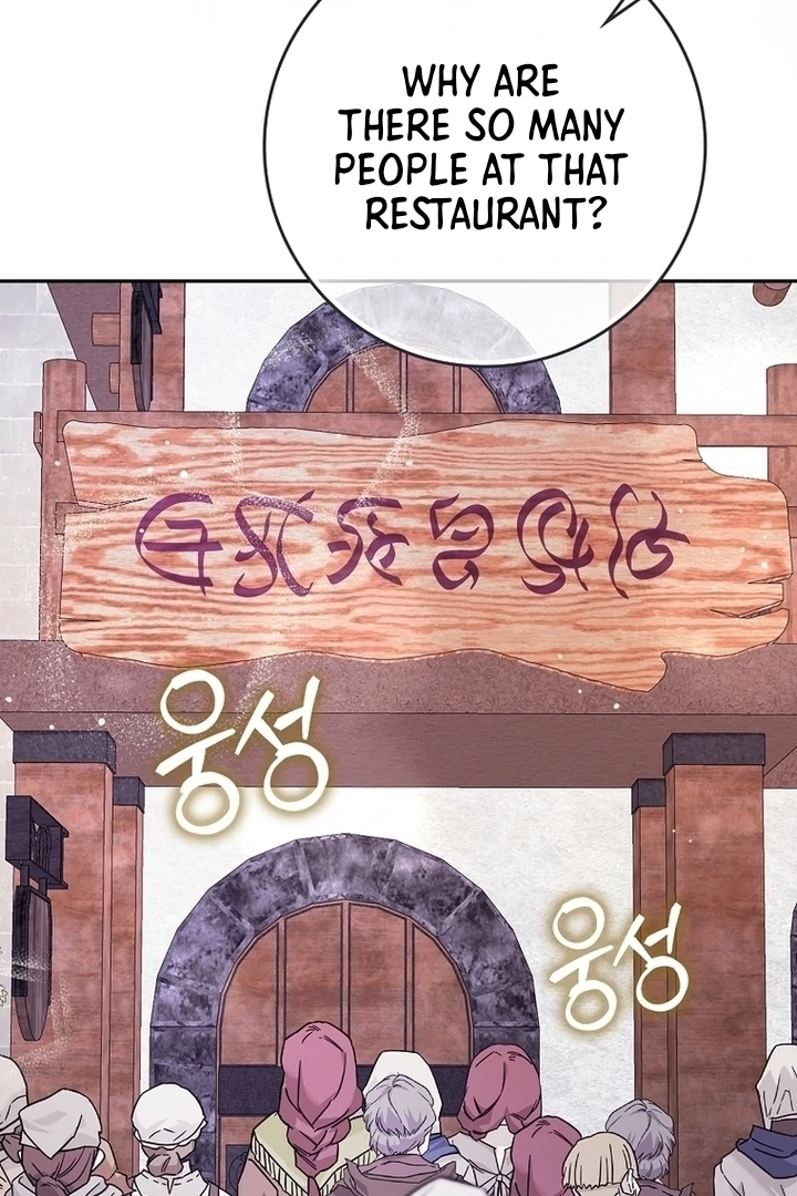 Giselle the Unbreakable Chapter 4 page 19
