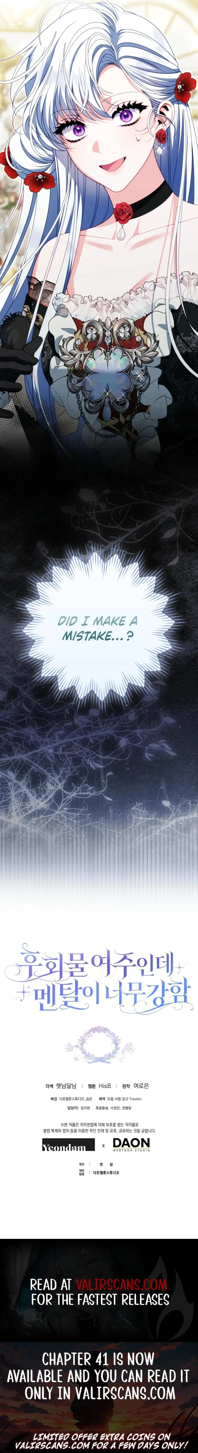 Giselle the Unbreakable Chapter 40 page 9