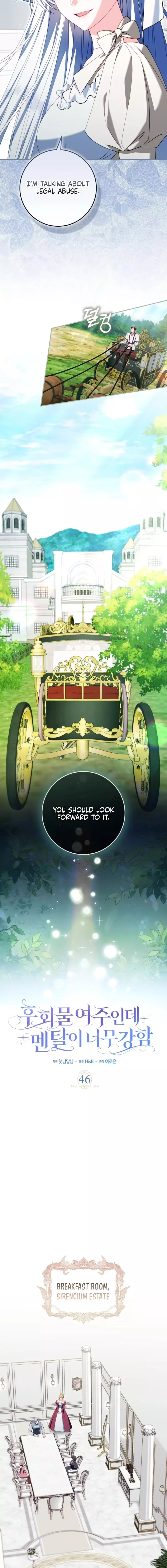 Giselle the Unbreakable Chapter 46 page 3