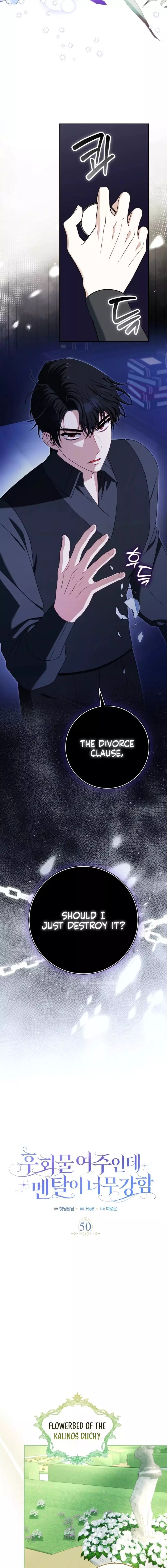Giselle the Unbreakable Chapter 50 page 4