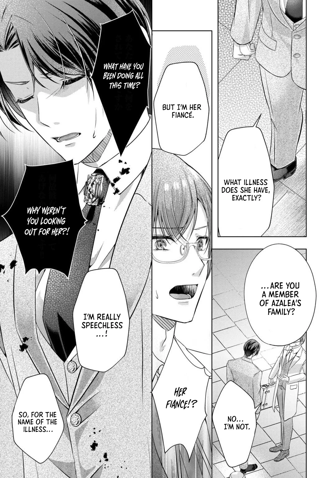 Given a Terminal Diagnosis, I Let Go of My Cold Family and Fiancé Chapter 3 page 23
