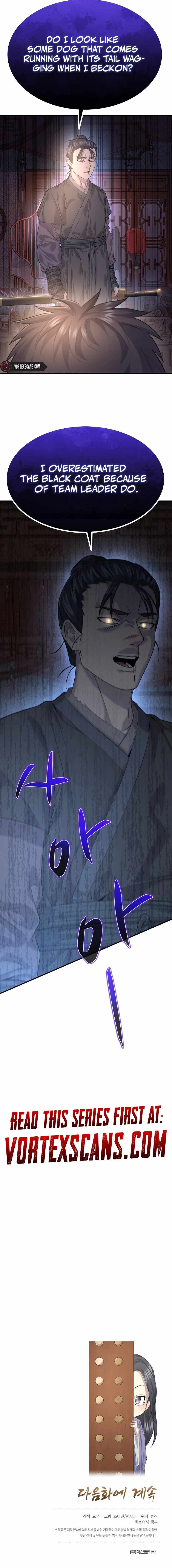 Giyeon Doksik Chapter 12 page 12