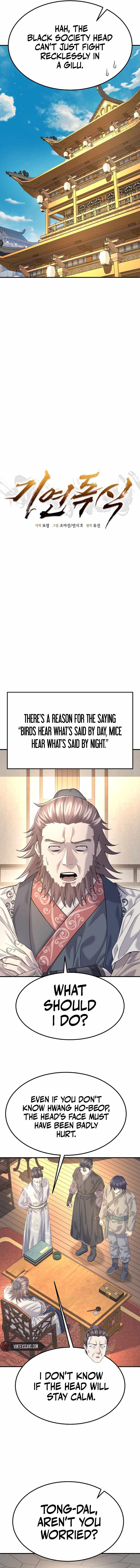 Giyeon Doksik Chapter 13 page 4