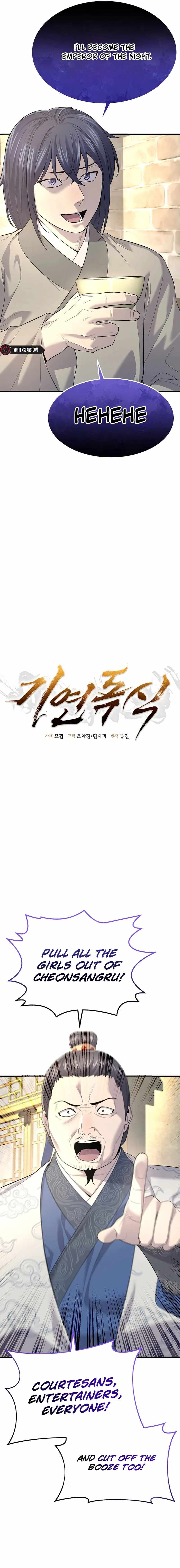 Giyeon Doksik Chapter 4 page 7
