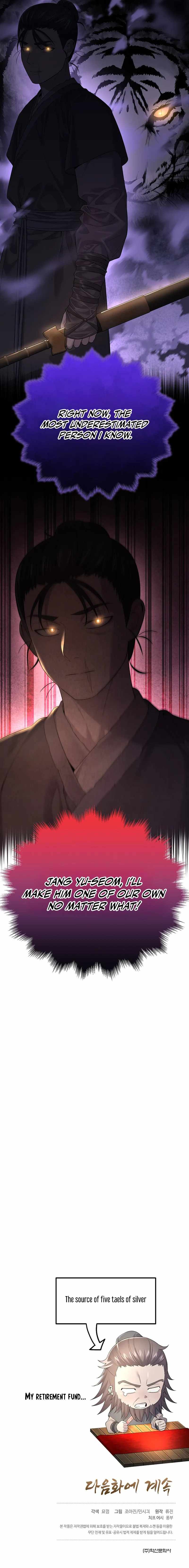 Giyeon Doksik Chapter 4 page 19