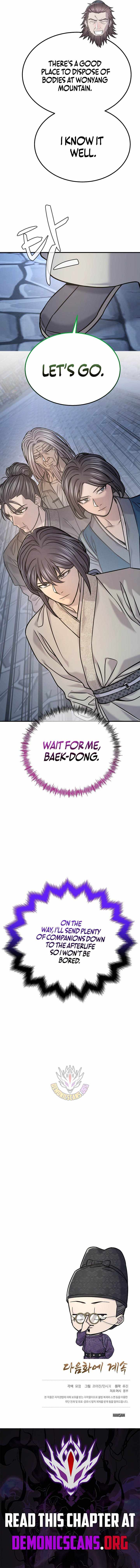 Giyeon Doksik Chapter 43 page 14