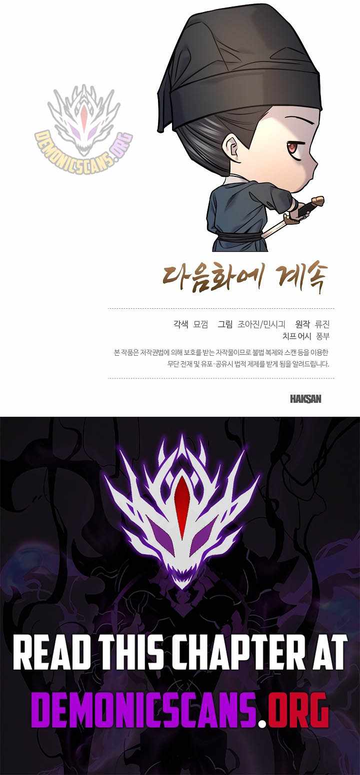 Giyeon Doksik Chapter 48 page 14