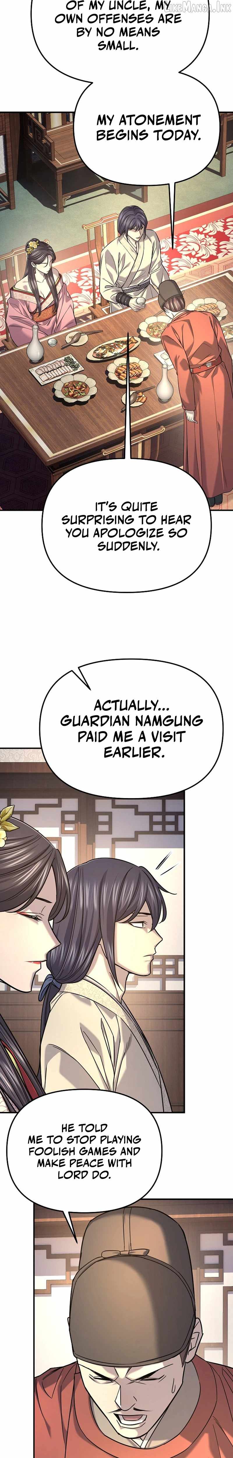 Giyeon Doksik Chapter 51 page 17