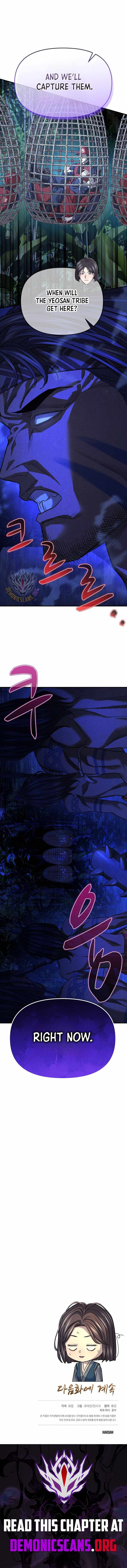 Giyeon Doksik Chapter 54 page 14