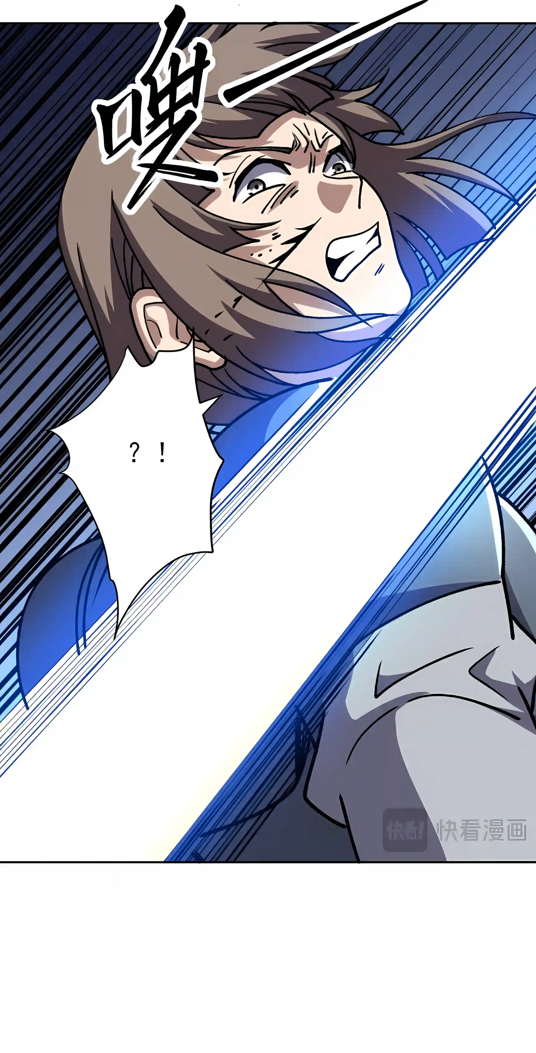 Global Beast Tamer: I Can See the Path of Evolution Chapter 100 page 14