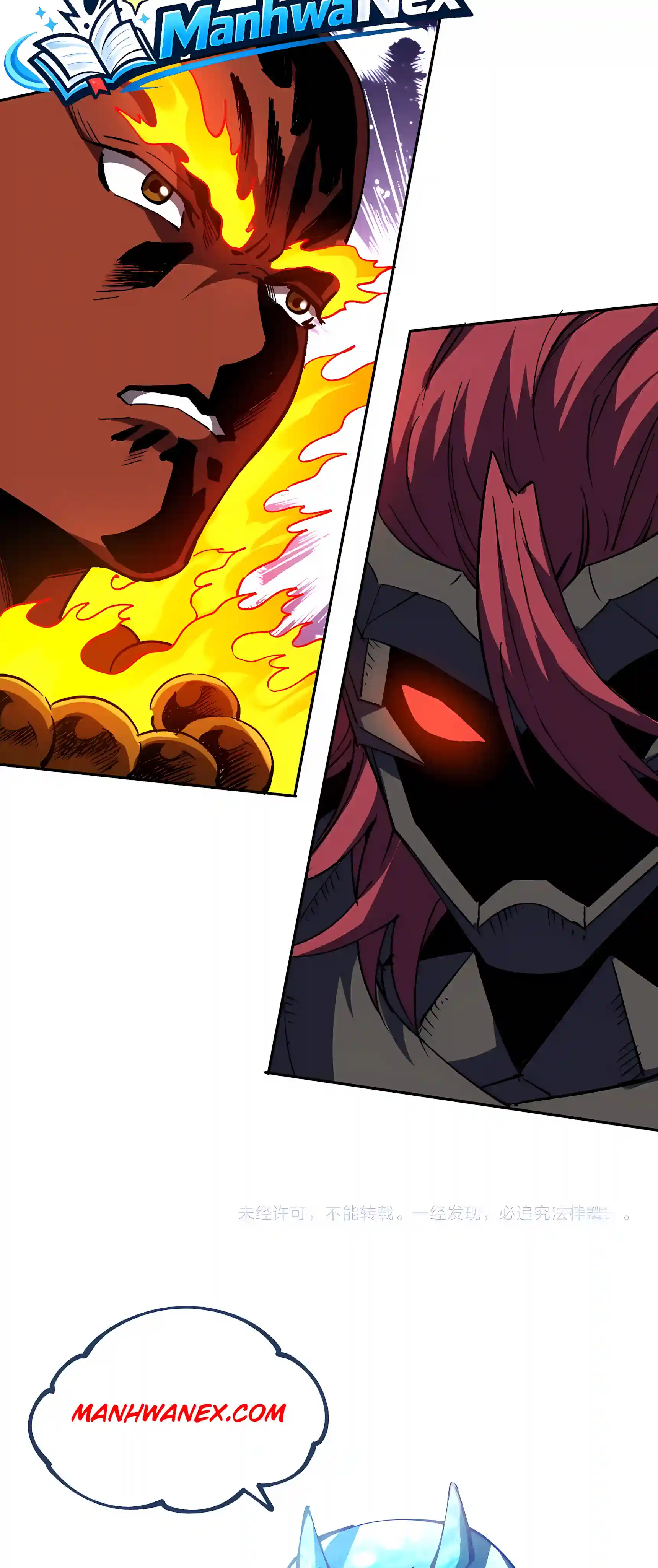 Global Beast Tamer: I Can See the Path of Evolution Chapter 100 page 44