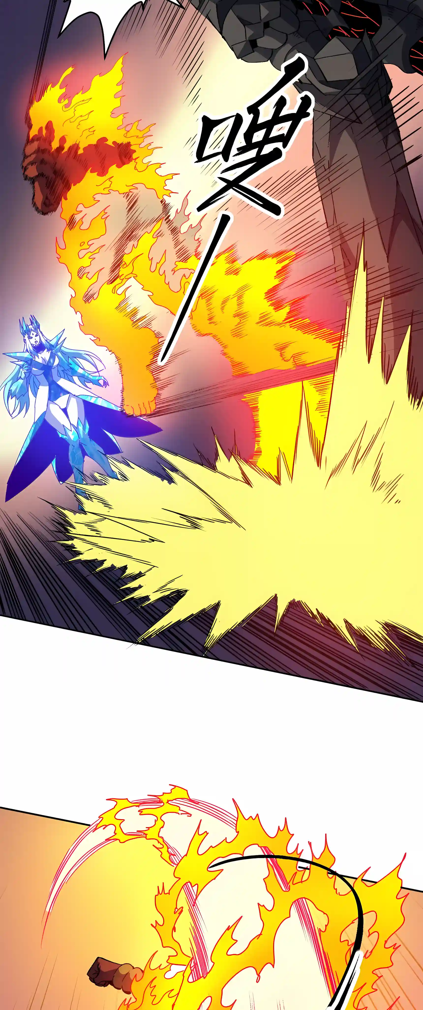 Global Beast Tamer: I Can See the Path of Evolution Chapter 100 page 36