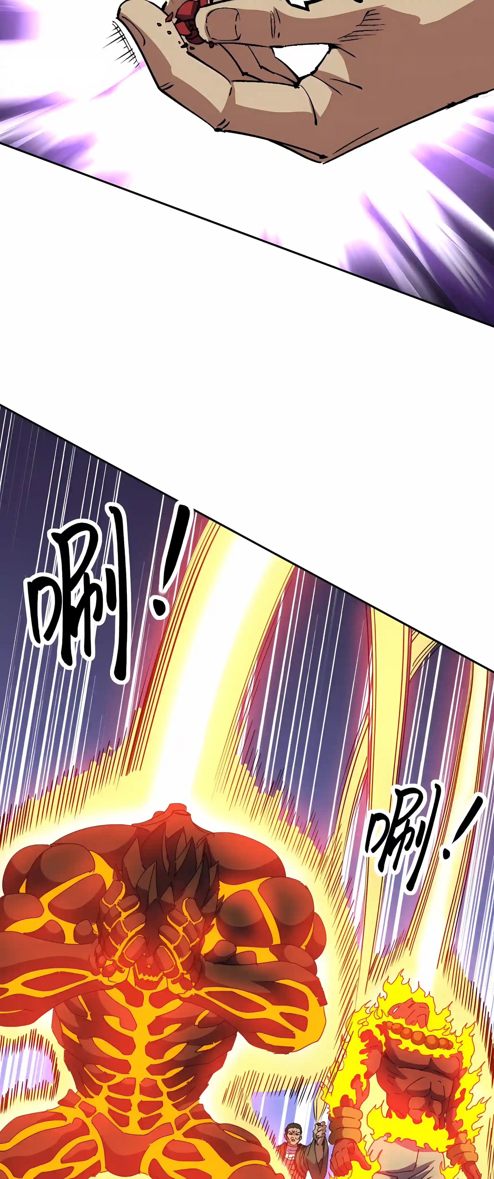 Global Beast Tamer: I Can See the Path of Evolution Chapter 100 page 33