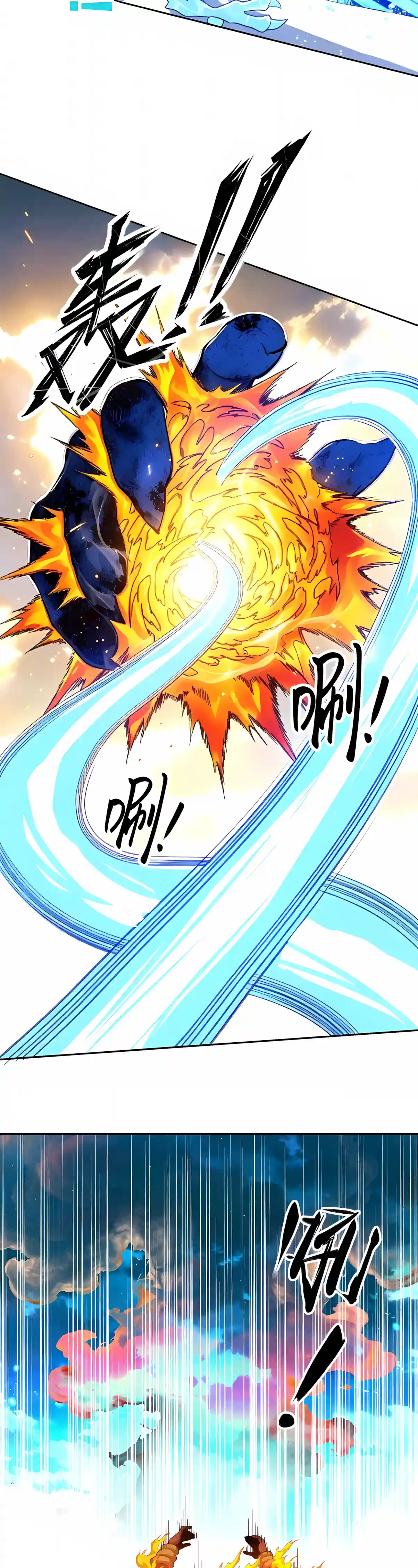 Global Beast Tamer: I Can See the Path of Evolution Chapter 101 page 10