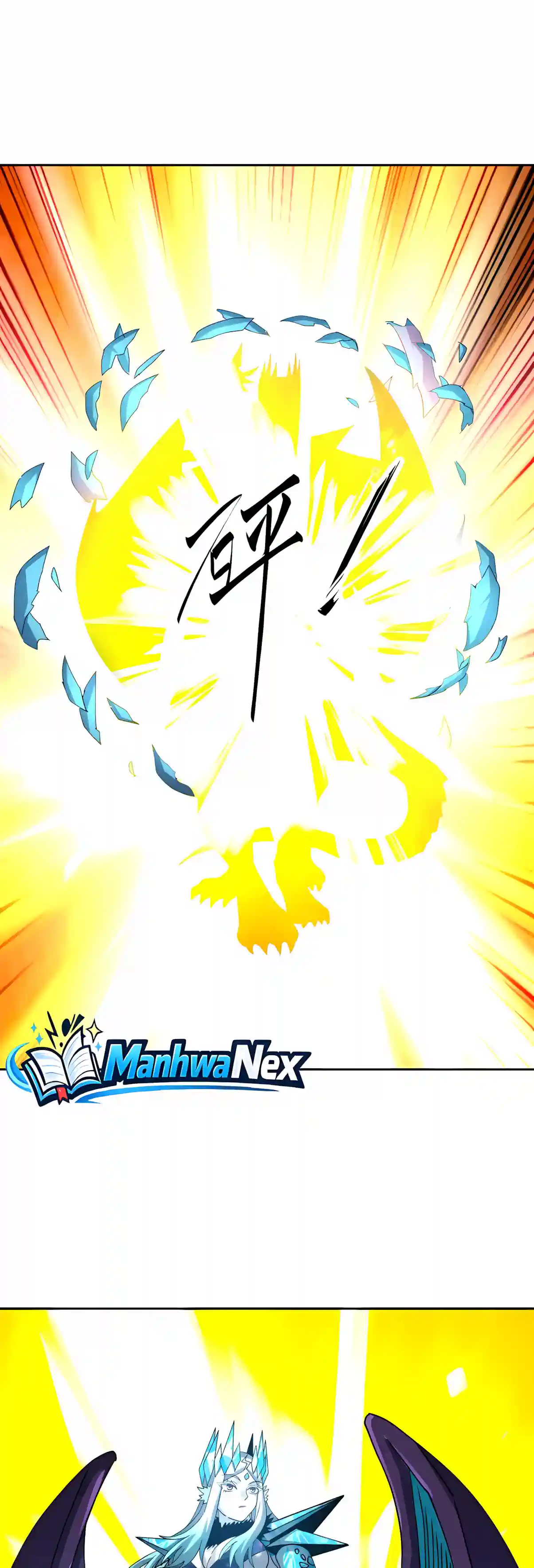 Global Beast Tamer: I Can See the Path of Evolution Chapter 101 page 17
