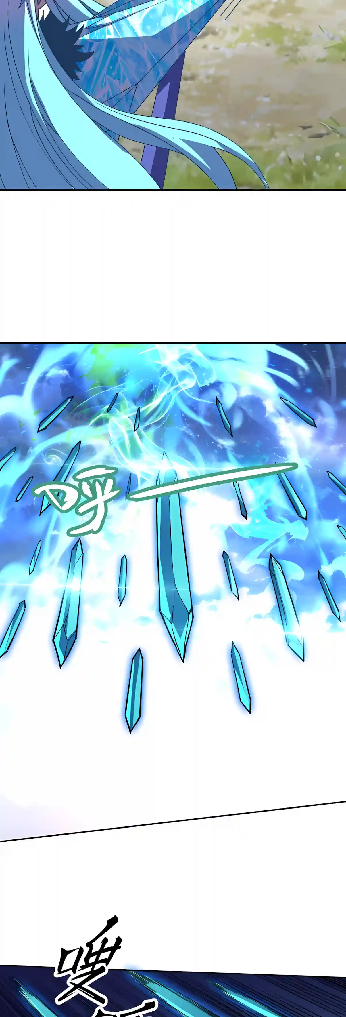 Global Beast Tamer: I Can See the Path of Evolution Chapter 101 page 21