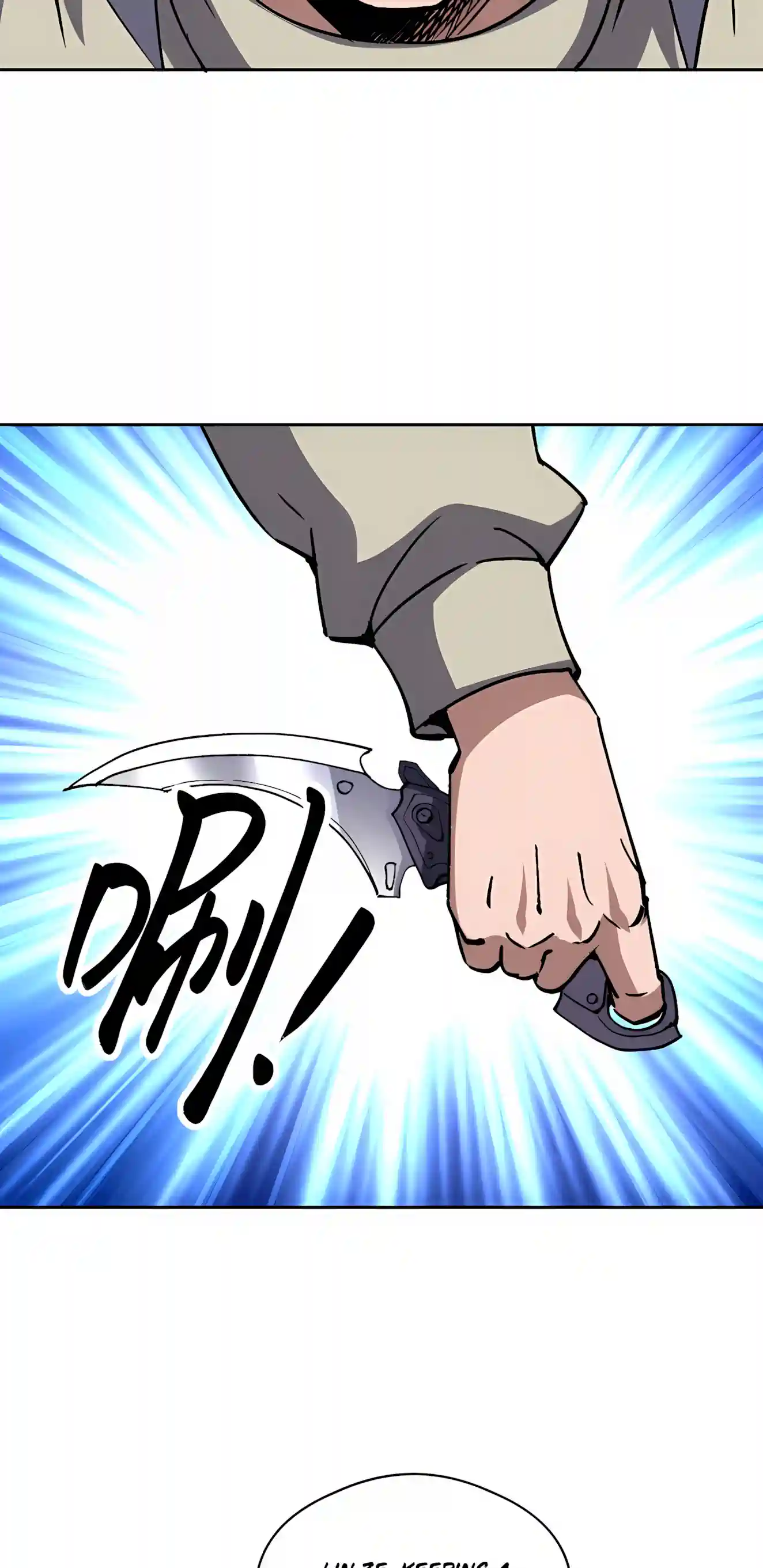 Global Beast Tamer: I Can See the Path of Evolution Chapter 102 page 13