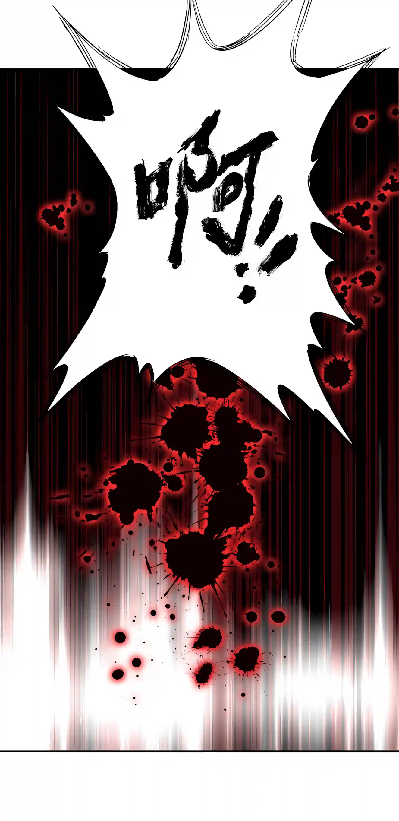 Global Beast Tamer: I Can See the Path of Evolution Chapter 102 page 17