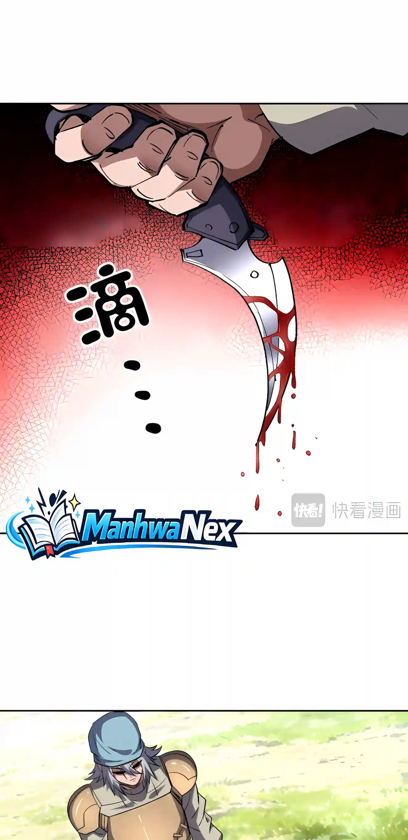 Global Beast Tamer: I Can See the Path of Evolution Chapter 102 page 18