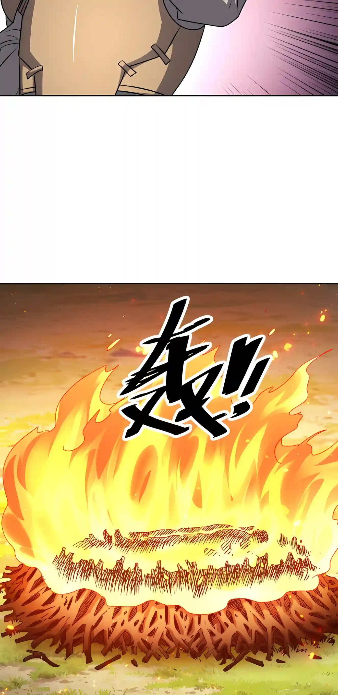 Global Beast Tamer: I Can See the Path of Evolution Chapter 102 page 23