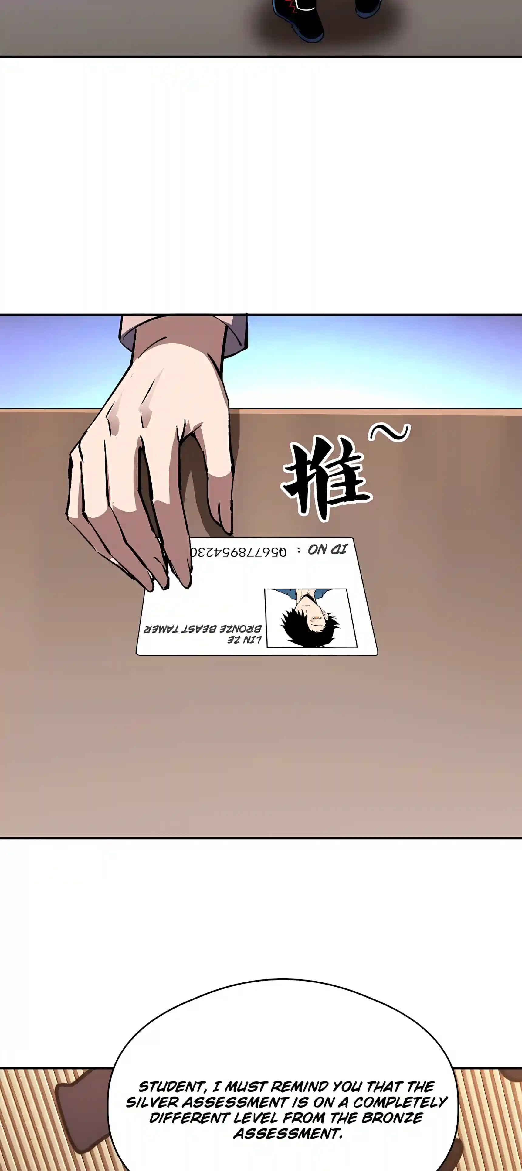 Global Beast Tamer: I Can See the Path of Evolution Chapter 103 page 28