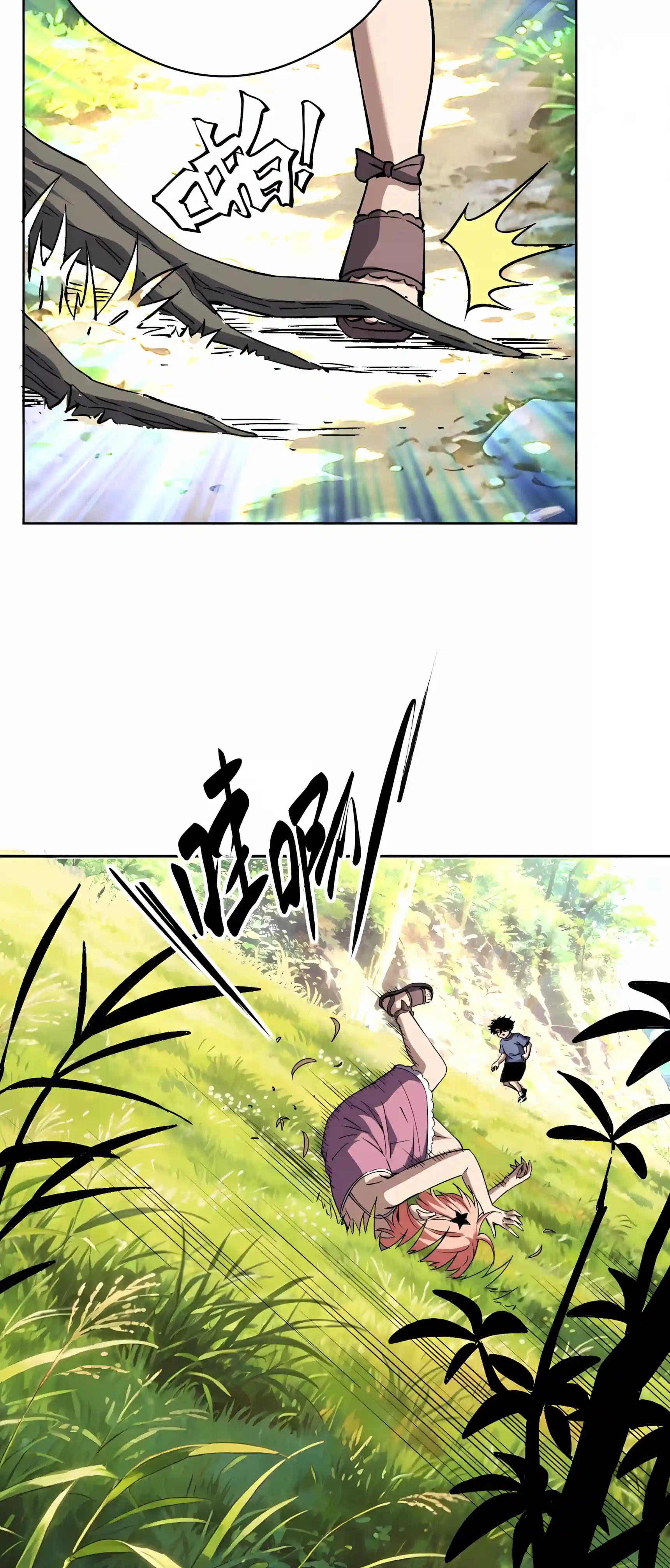 Global Beast Tamer: I Can See the Path of Evolution Chapter 103 page 14