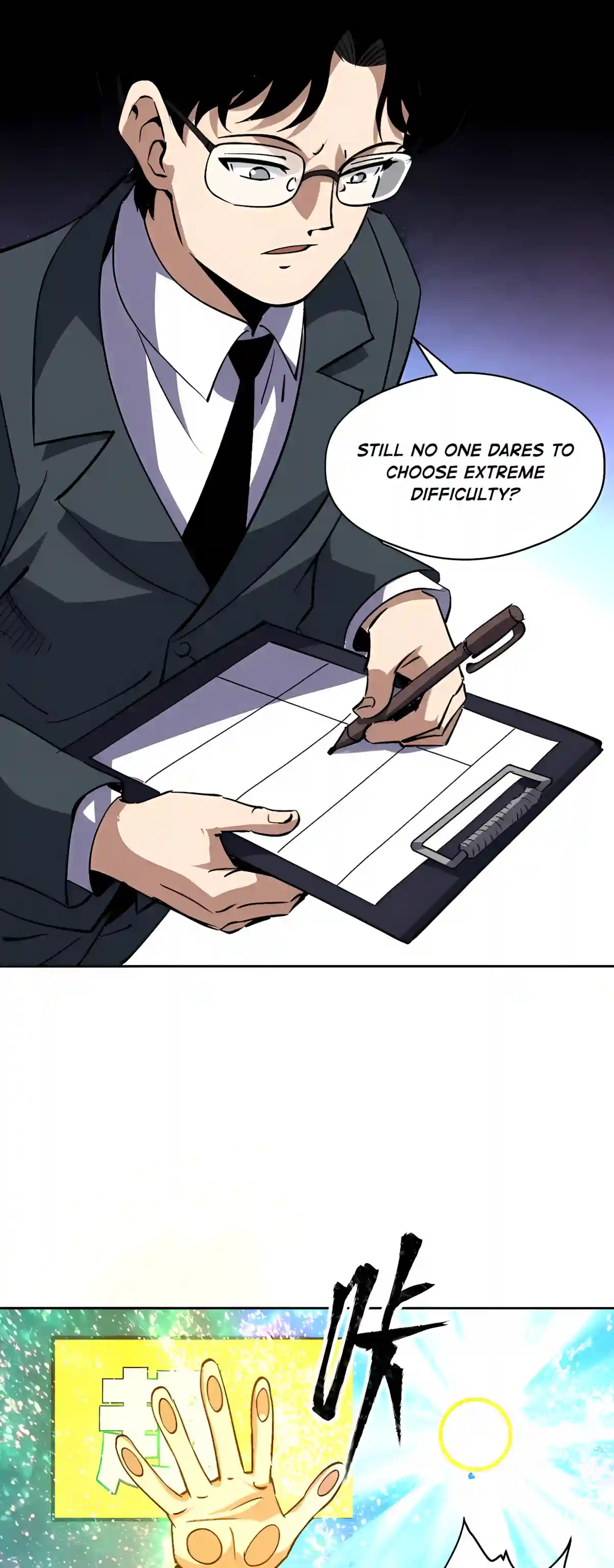 Global Beast Tamer: I Can See the Path of Evolution Chapter 104 page 13