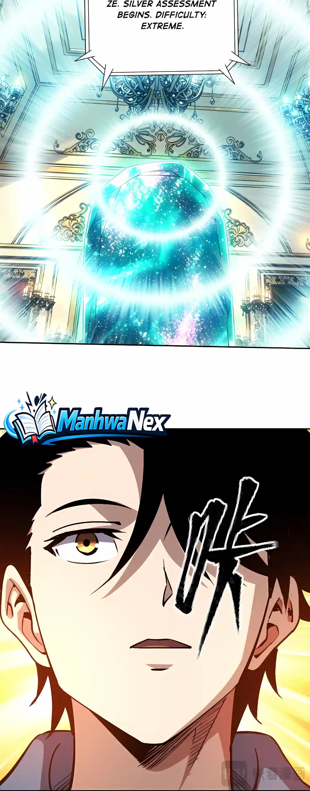 Global Beast Tamer: I Can See the Path of Evolution Chapter 104 page 20