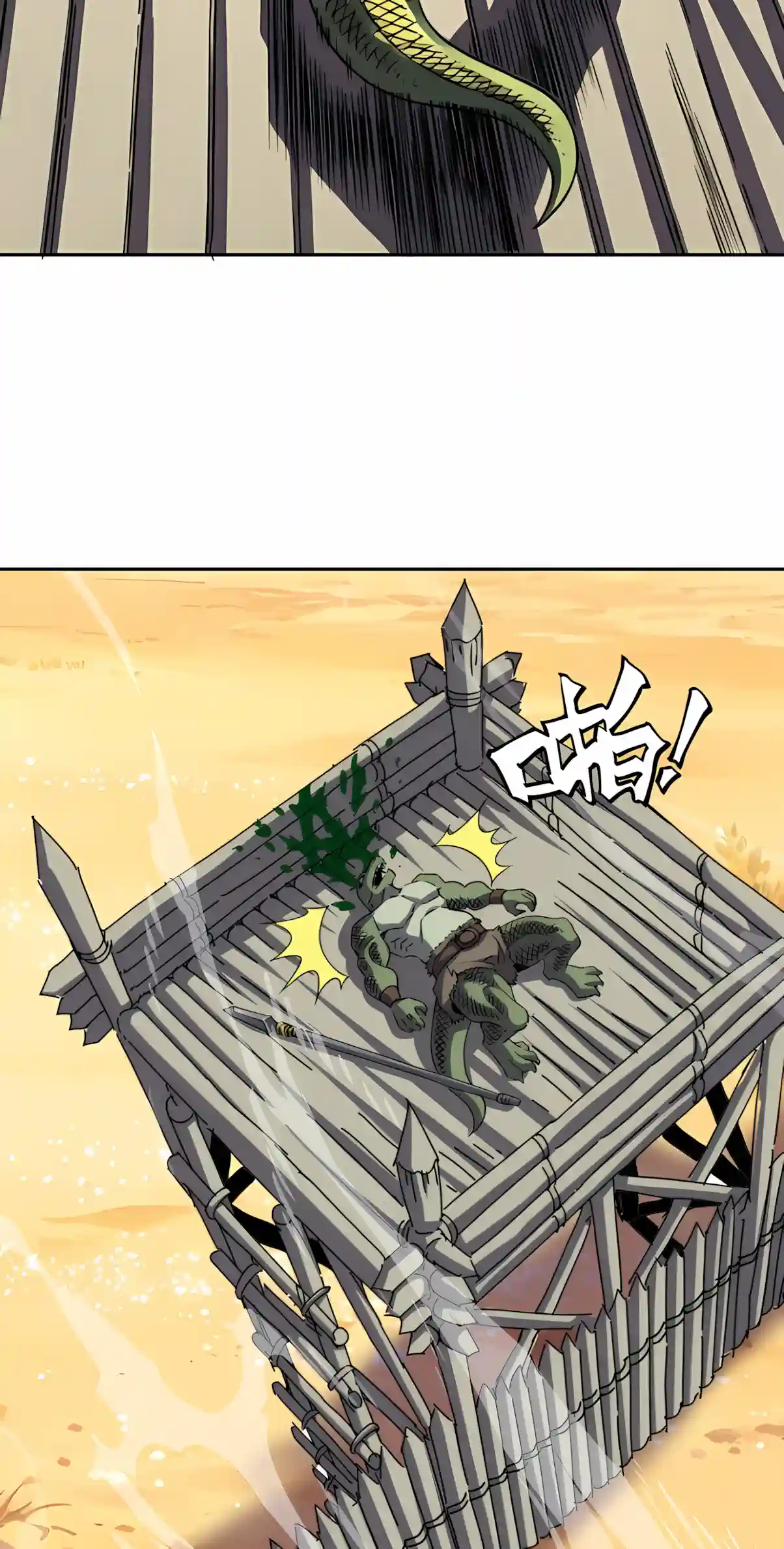 Global Beast Tamer: I Can See the Path of Evolution Chapter 104 page 38