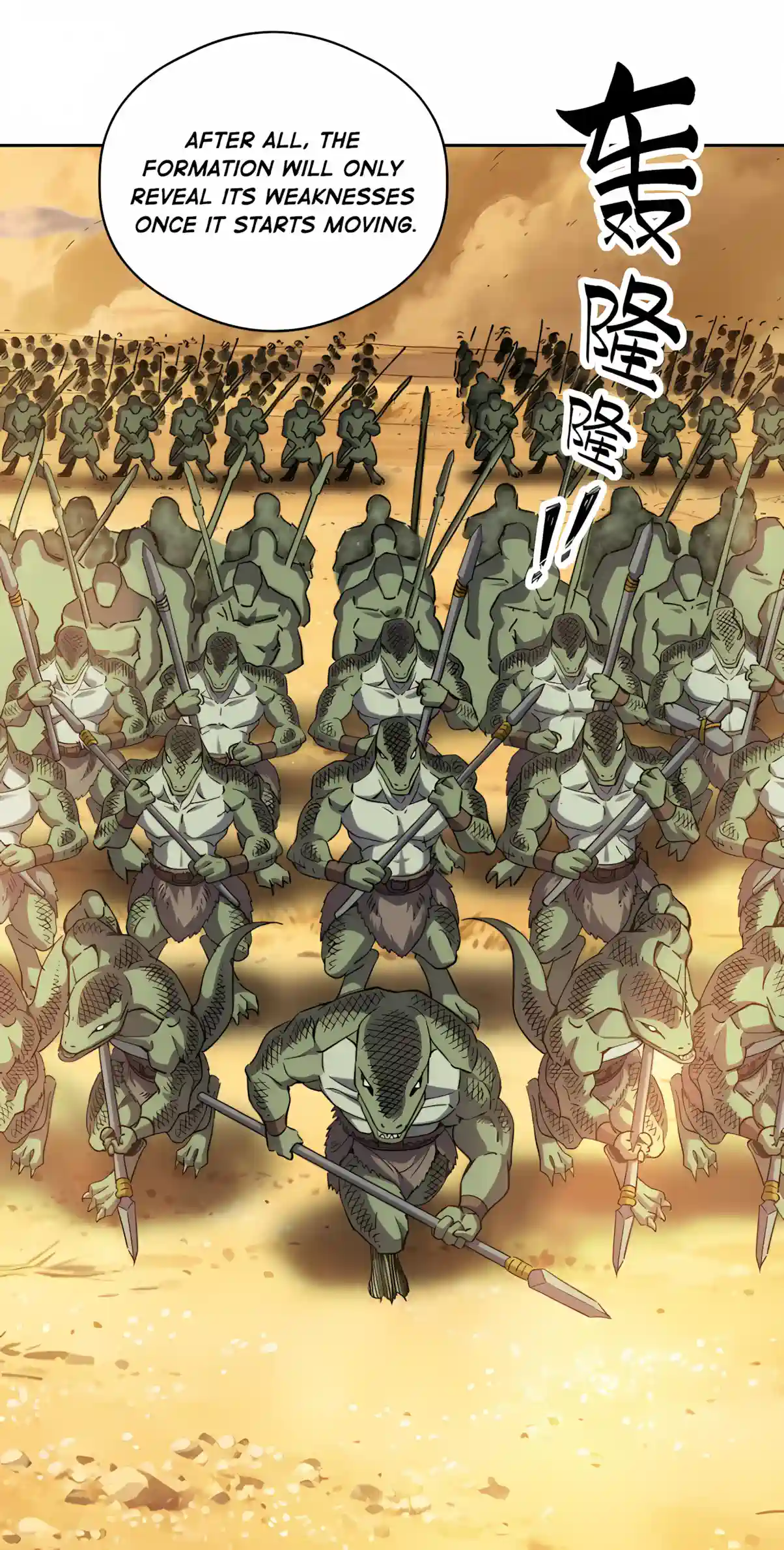 Global Beast Tamer: I Can See the Path of Evolution Chapter 104 page 43