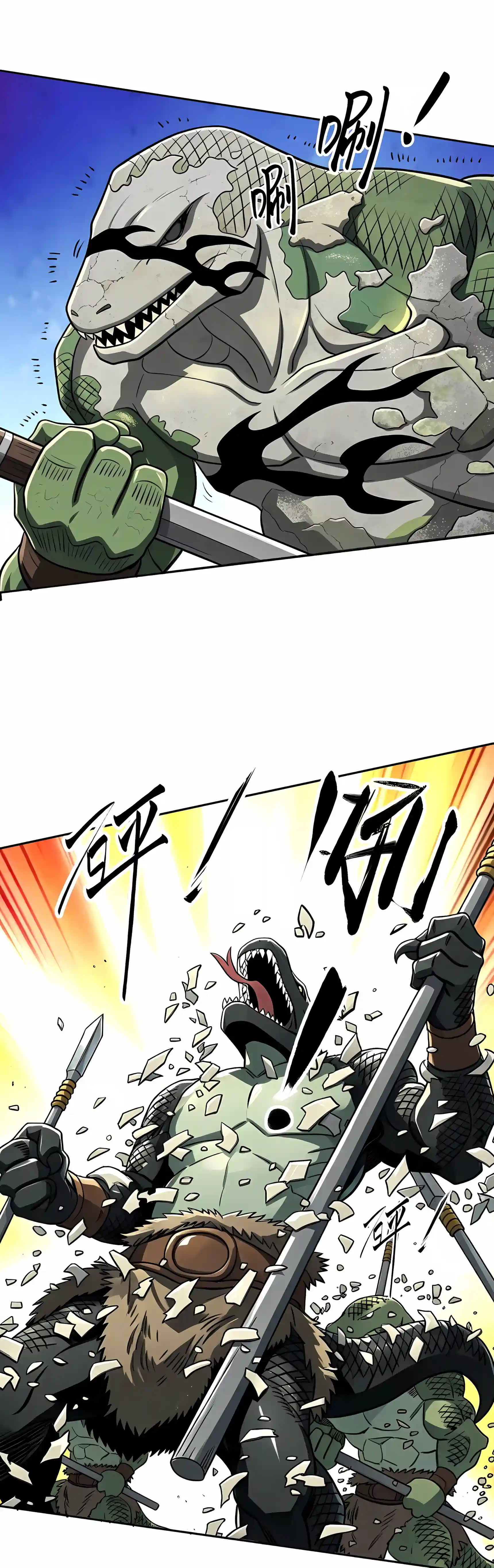 Global Beast Tamer: I Can See the Path of Evolution Chapter 105 page 19