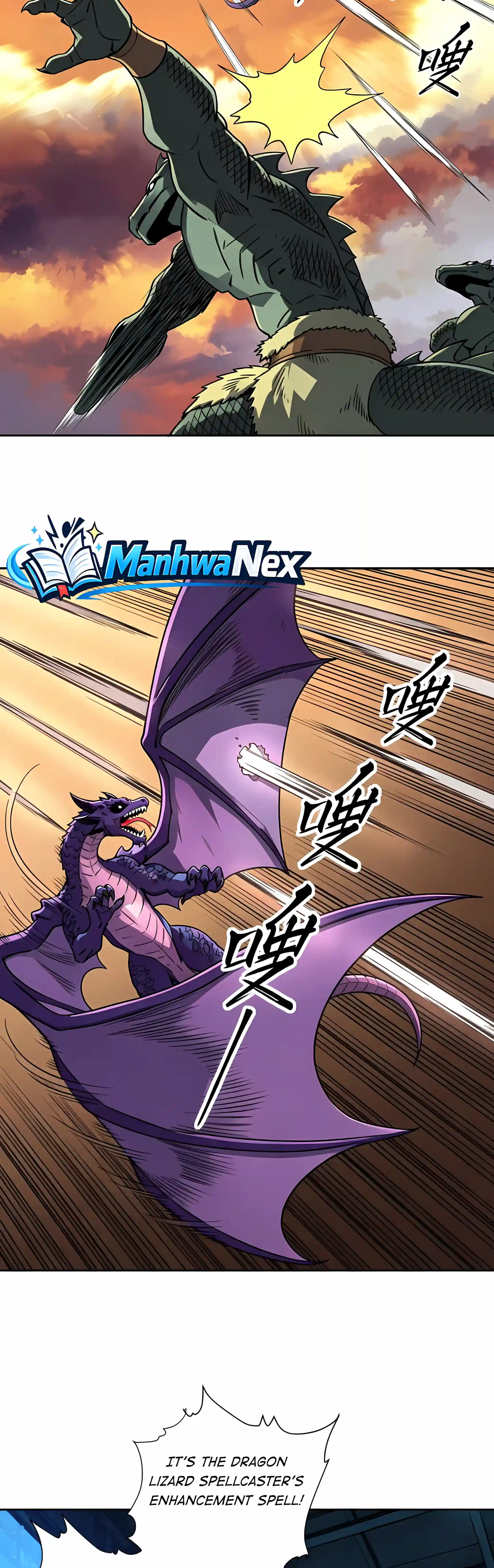 Global Beast Tamer: I Can See the Path of Evolution Chapter 105 page 21