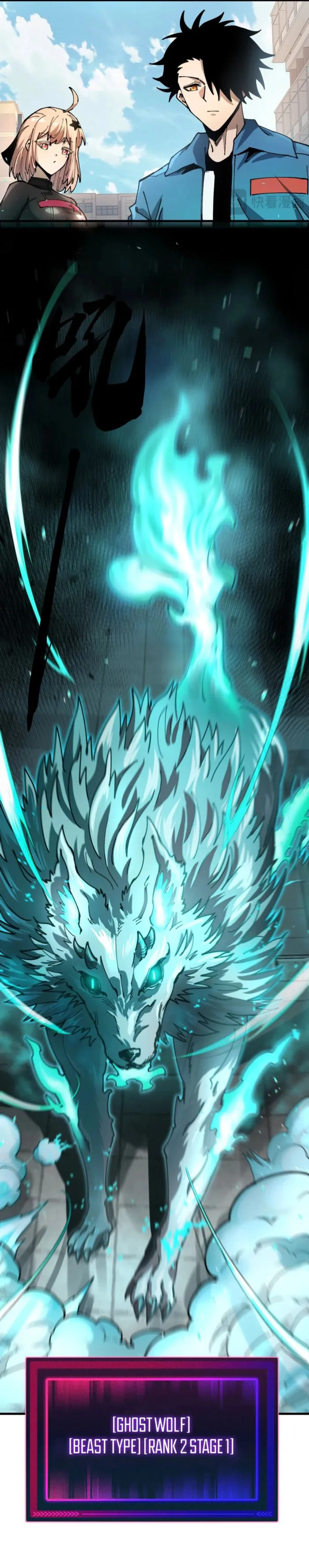 Global Beast Tamer: I Can See the Path of Evolution Chapter 2 page 16