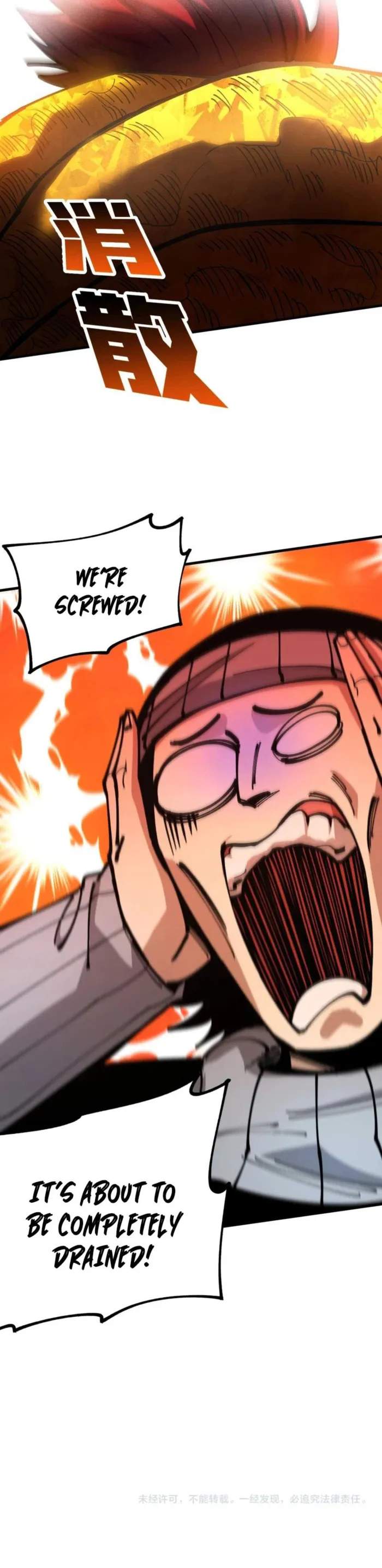 Global Beast Tamer: I Can See the Path of Evolution Chapter 22 page 9