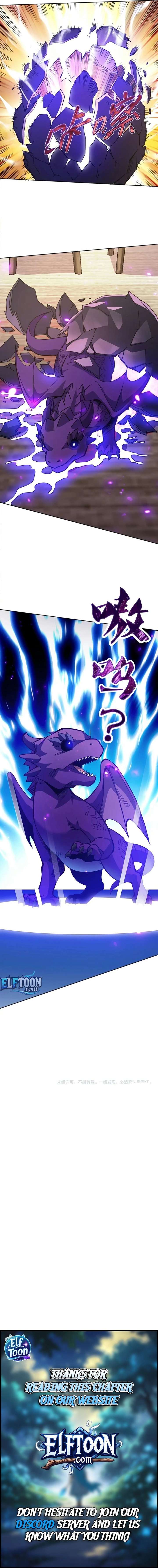 Global Beast Tamer: I Can See the Path of Evolution Chapter 57 page 14