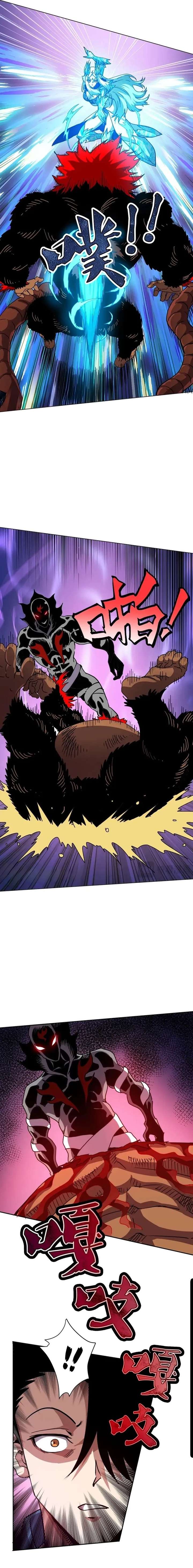 Global Beast Tamer: I Can See the Path of Evolution Chapter 62 page 3