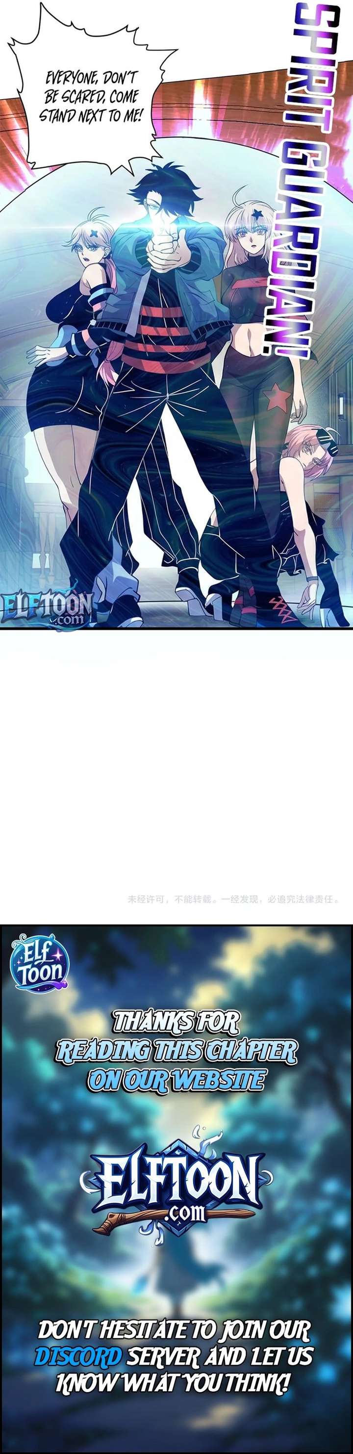 Global Beast Tamer: I Can See the Path of Evolution Chapter 76 page 8