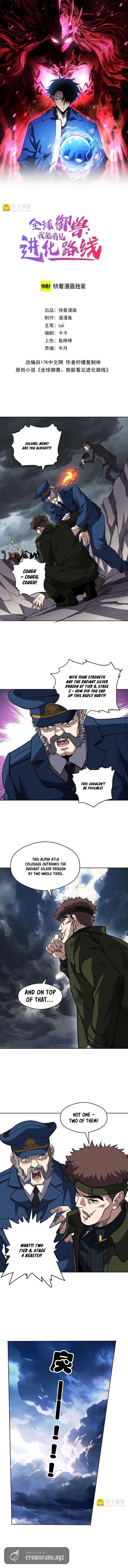 Global Beast Tamer: I Can See the Path of Evolution Chapter 78 page 2