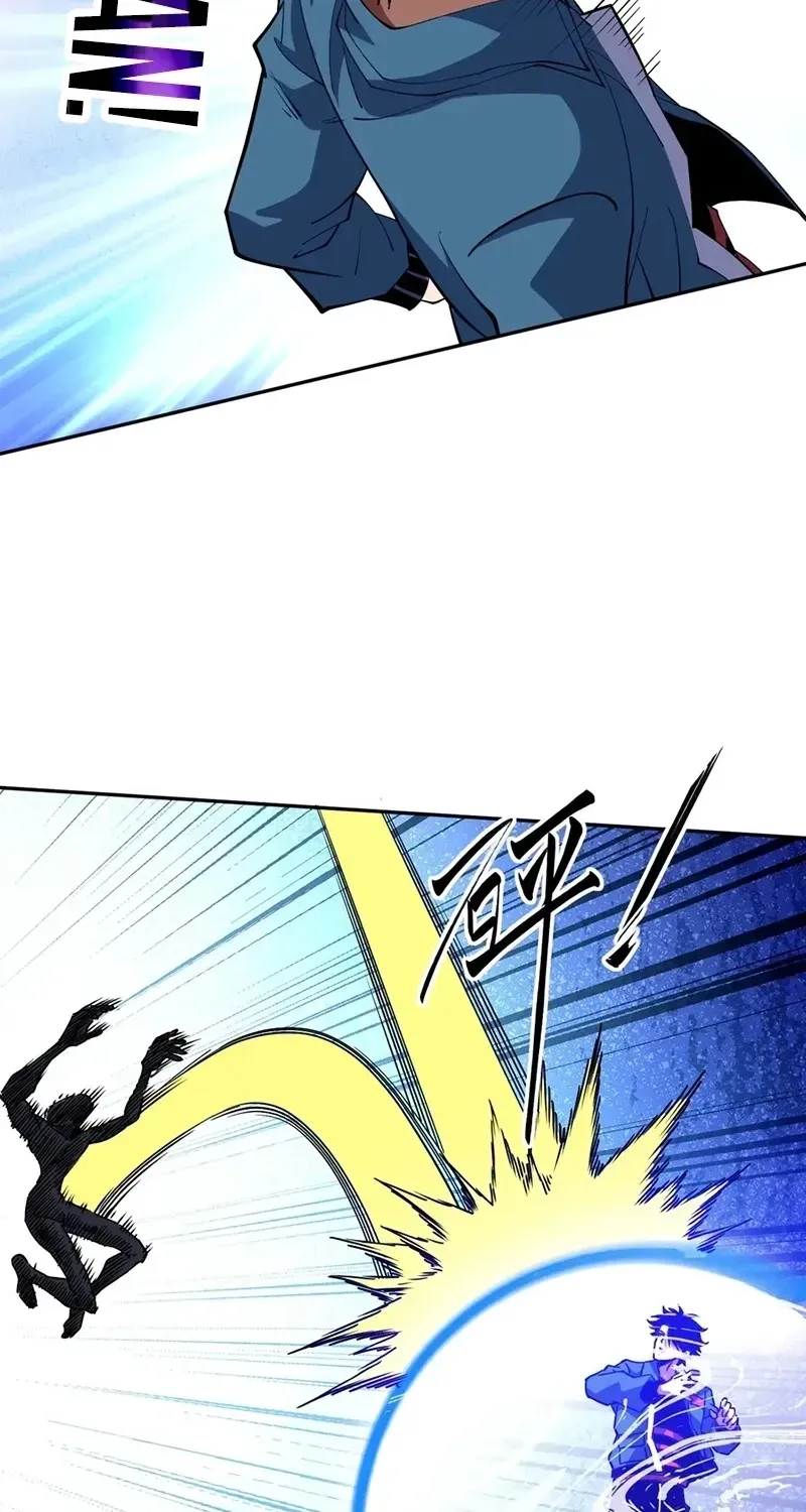 Global Beast Tamer: I Can See the Path of Evolution Chapter 83 page 5