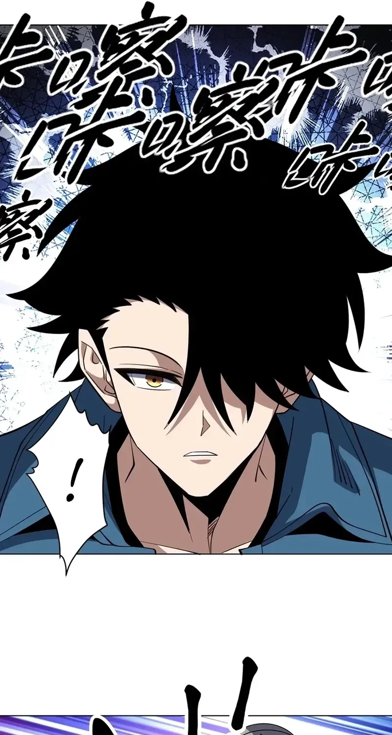 Global Beast Tamer: I Can See the Path of Evolution Chapter 83 page 49