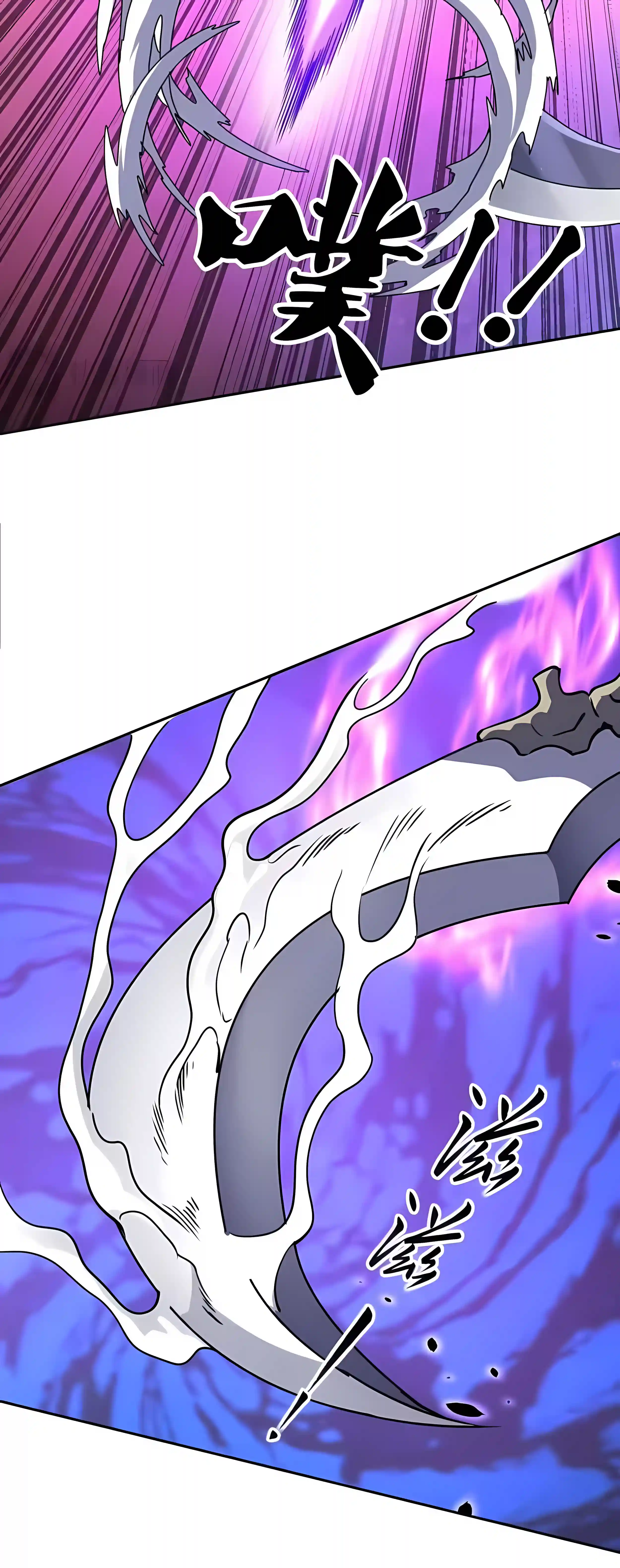 Global Beast Tamer: I Can See the Path of Evolution Chapter 90 page 27