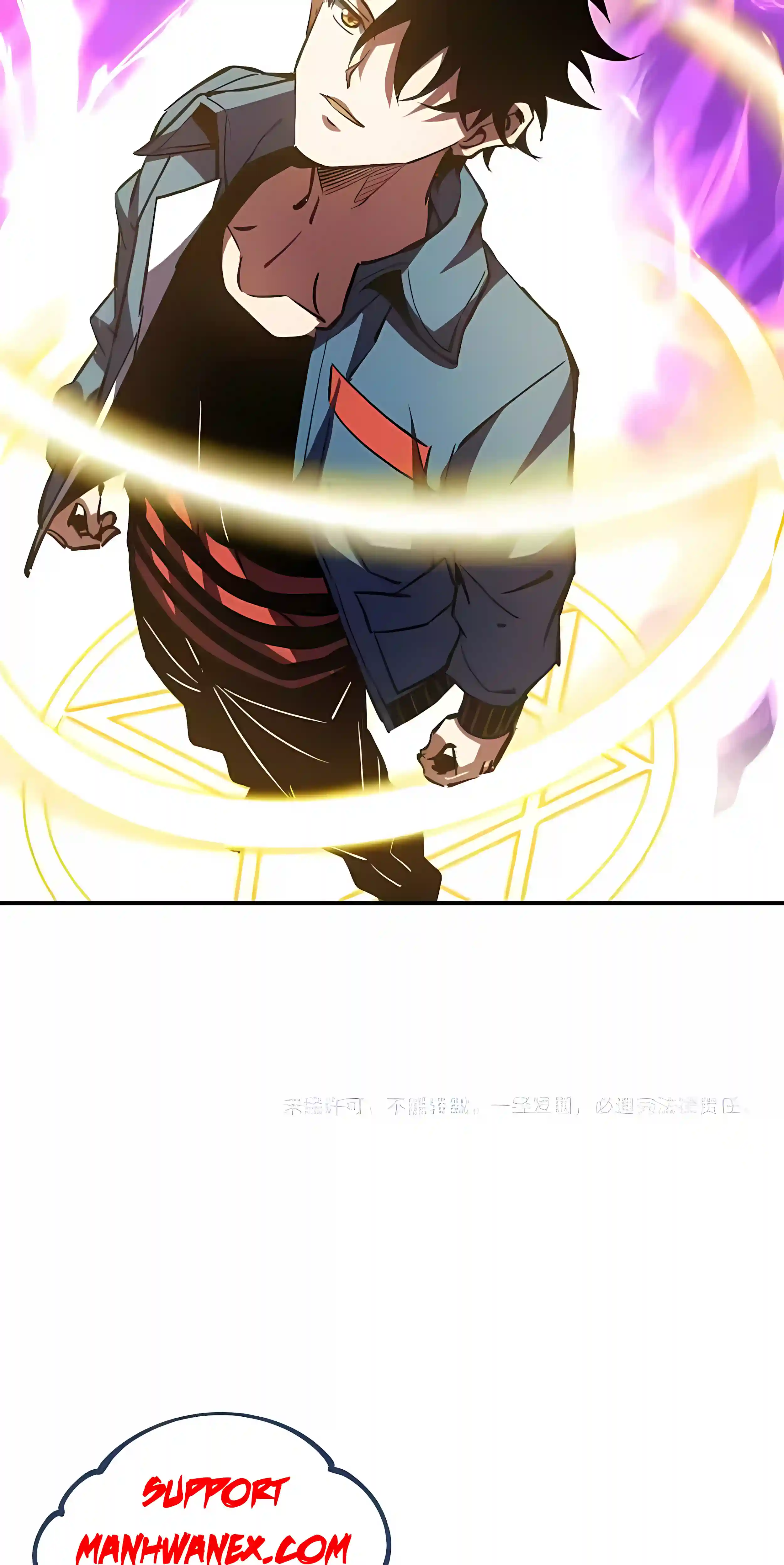 Global Beast Tamer: I Can See the Path of Evolution Chapter 91 page 26
