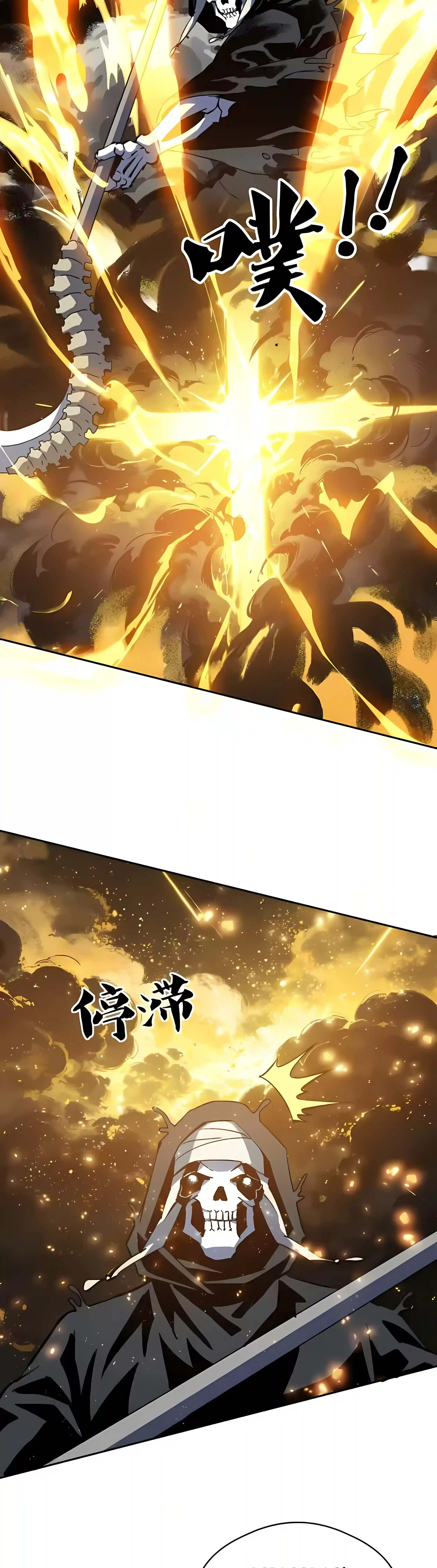 Global Beast Tamer: I Can See the Path of Evolution Chapter 92 page 5