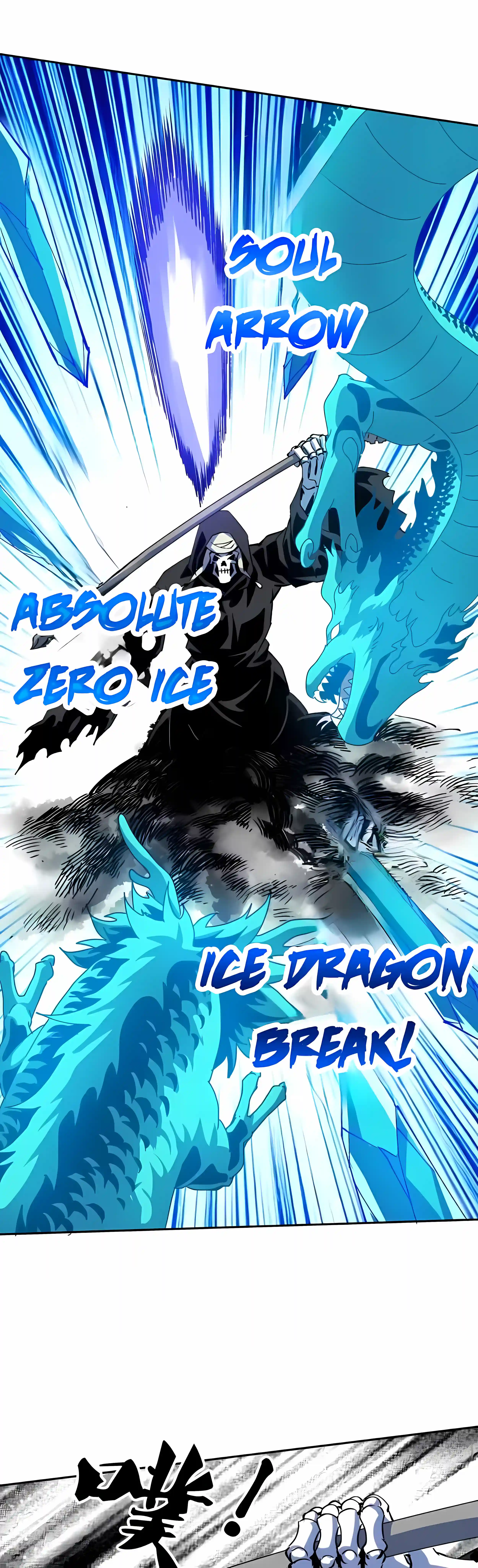 Global Beast Tamer: I Can See the Path of Evolution Chapter 92 page 8