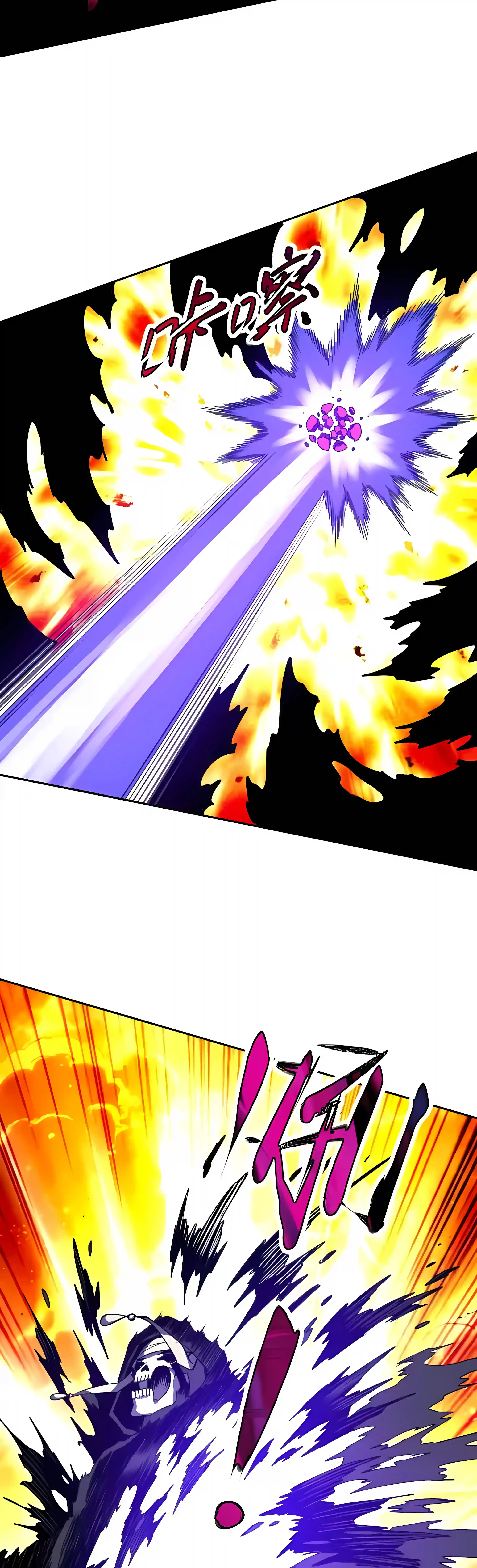Global Beast Tamer: I Can See the Path of Evolution Chapter 92 page 12