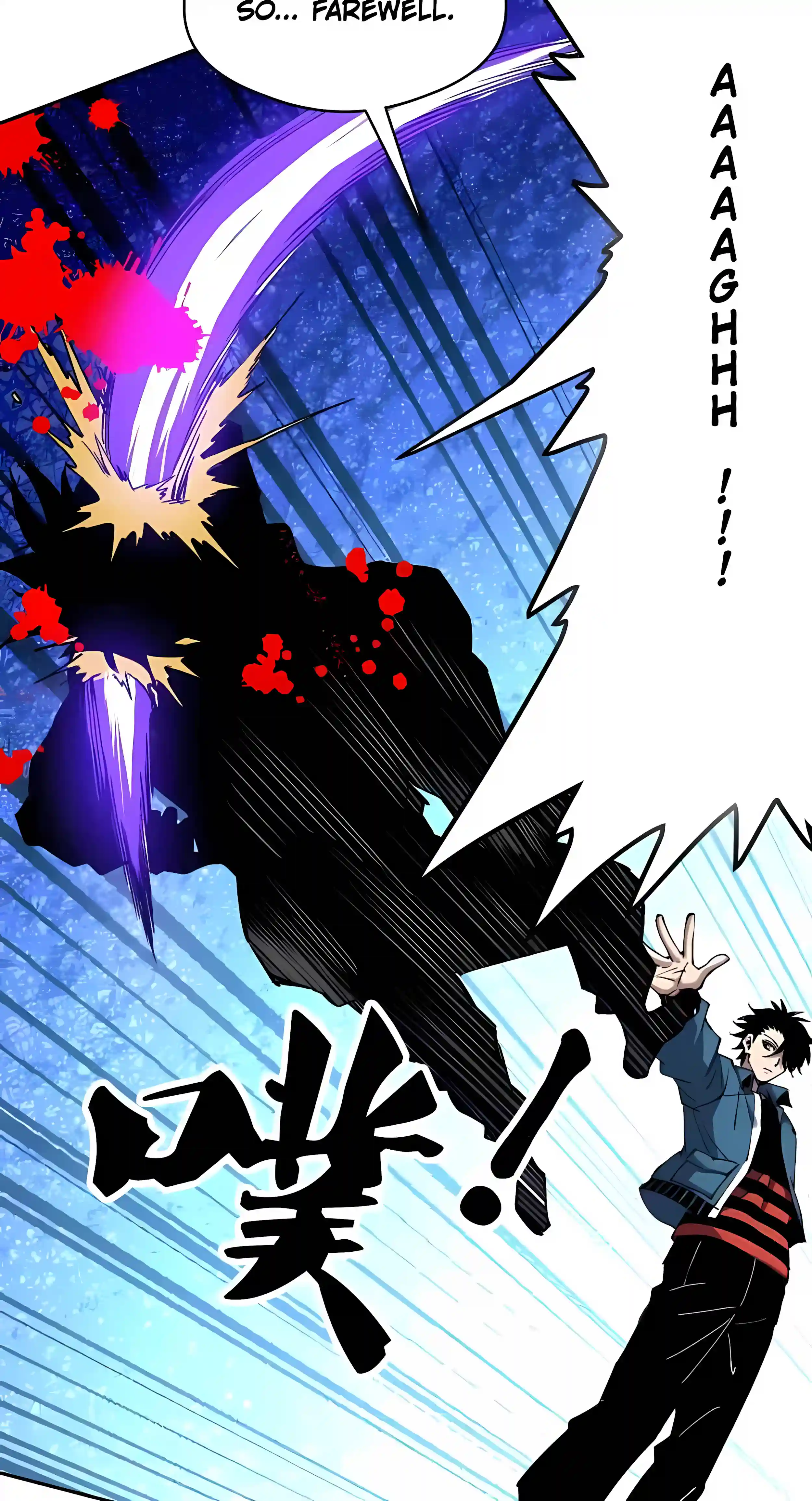 Global Beast Tamer: I Can See the Path of Evolution Chapter 92 page 22