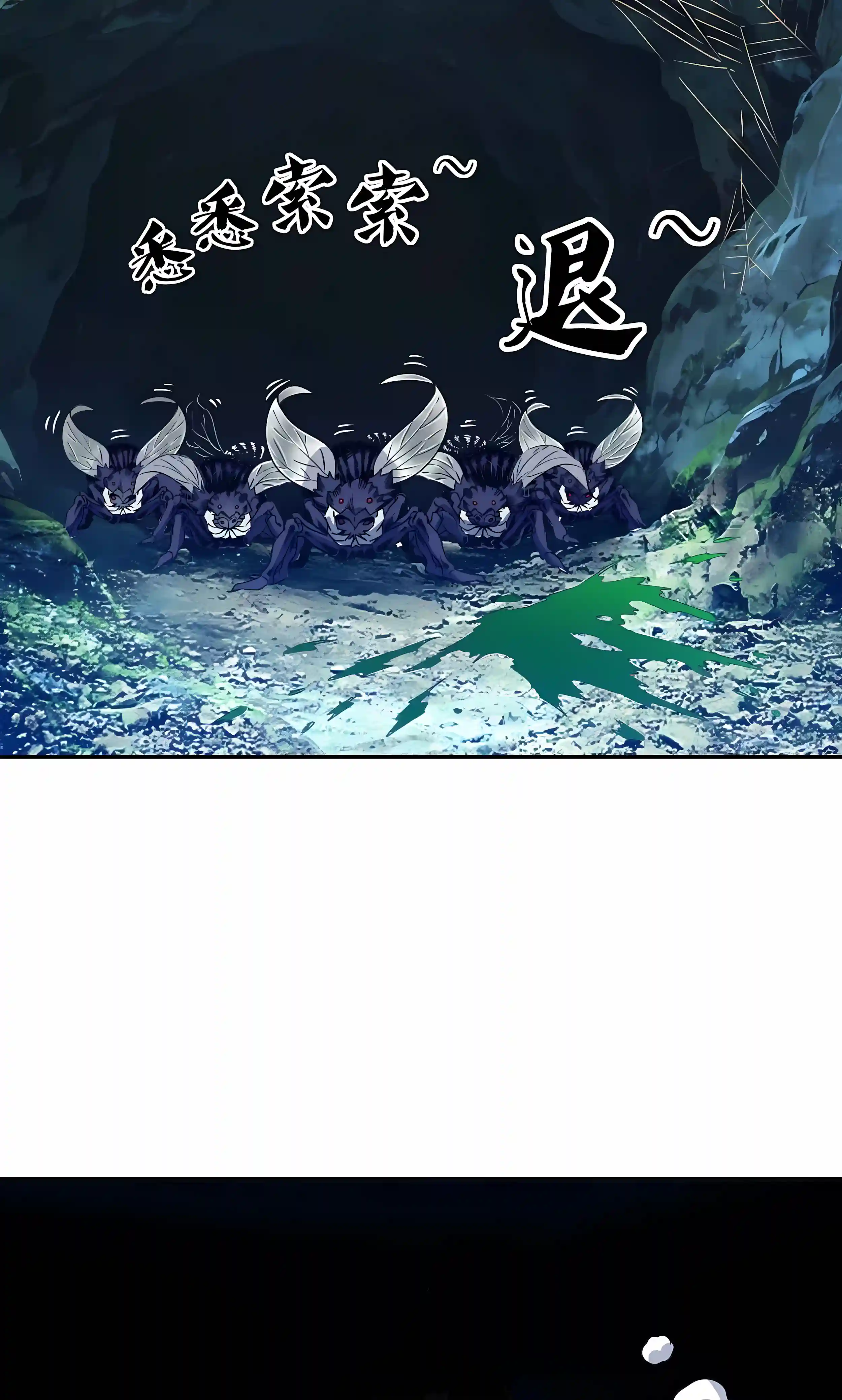 Global Beast Tamer: I Can See the Path of Evolution Chapter 93 page 31